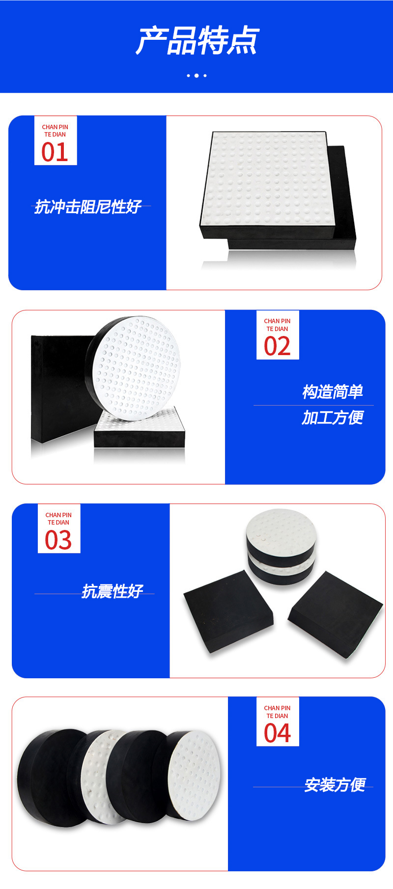 1662057093152470.jpg 板式橡胶支座特点.jpg