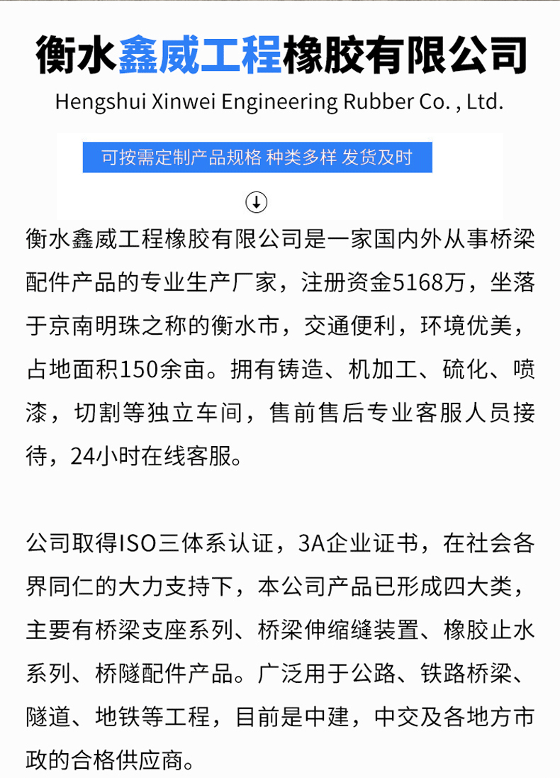 1678066919175160.gif 公司介绍.gif