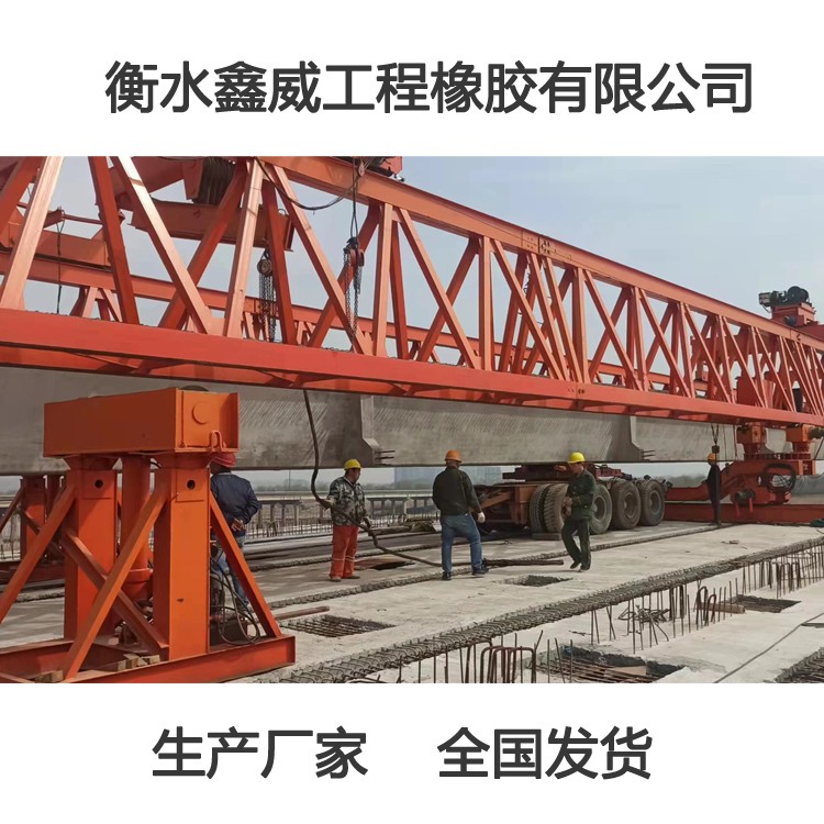 桥梁橡胶支座供应河南驻马店项目