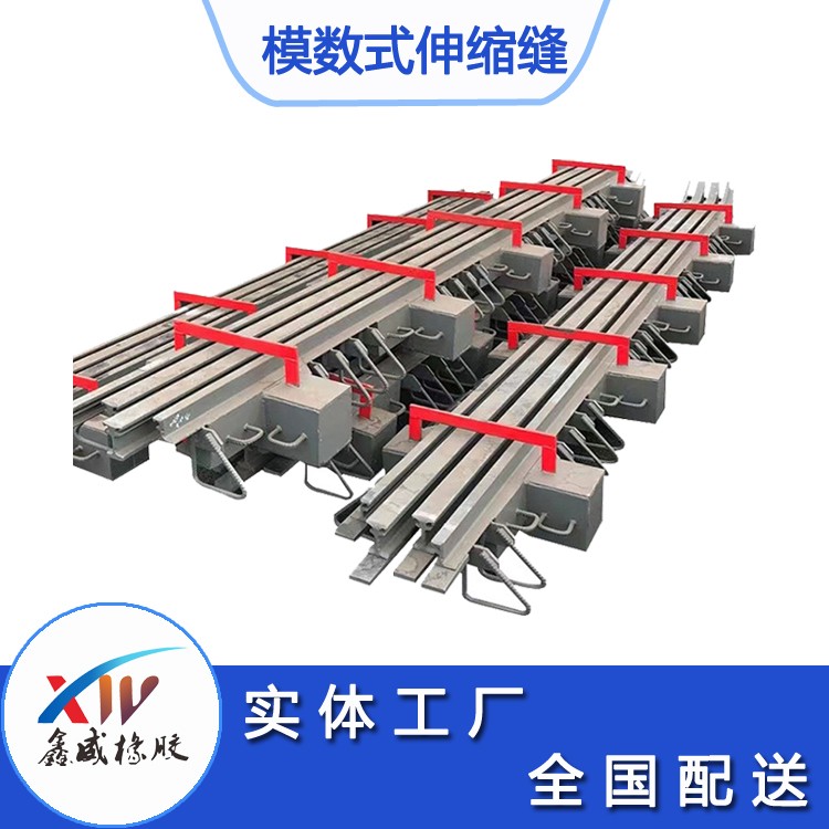 GQF-MZL模数式桥梁伸缩缝的施工方法 